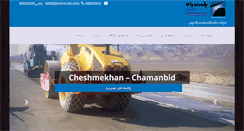 Desktop Screenshot of pasand-rah.com